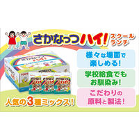 東洋ナッツ食品 スクールランチ さかなっつハイ！ 7g×30P 6箱（7g×30P×6） ナッツ