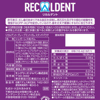 リカルデント グレープミントガム スタンドパウチ 6袋 モンデリーズ・ジャパン