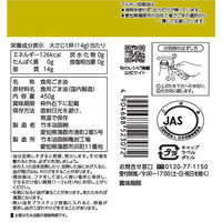 竹本油脂　マルホン　太香胡麻油　450g　6本