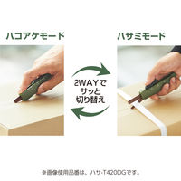 コクヨ はさみ 2Way携帯ハサミ ハコアケ スタンダード刃 ライトグレー ハサ-420LS 1セット（5本）