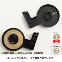 ニチバン セロハンテープ直線美mini 15mm×20m 白 CT-15SCB5 5個