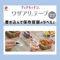 ニチバン ディアキッチン ワザアリテープ 詰め替え ホワイト 幅25mm×6m DK-WAN255 1セット（5個）