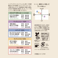 【ドリップコーヒー】ヒルス　シングルオリジンセレクション　8g×7p（×5）