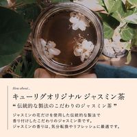 【キューリグ専用カプセル】カップス ジャスミン茶 5箱（12個入×5）