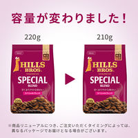 【コーヒー粉】日本ヒルスコーヒー ヒルス スペシャルブレンド  1セット（210g×5袋）