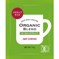 【ドリップコーヒー】アートコーヒー マグカップ専用 オーガニックブレンド 5パック（11g×6袋入×5）