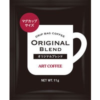 【ドリップコーヒー】アートコーヒー マグカップ専用 オリジナルブレンド 5パック（11g×6袋入×5）