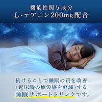 【機能性表示食品】森永乳業 睡眠改善 ライチ味 125ml 5箱（24本入×5） 【紙パック】
