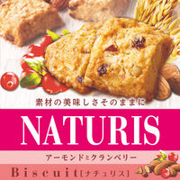 森永製菓 50gナチュリス＜アーモンドとクランベリー＞ 5袋