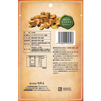 燻製極 ピスタチオ 57g 1セット（5袋） 江戸屋 おつまみ ナッツ