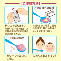 服薬ゼリー オブラートゼリー　 おくすりレンジャースイーツパック　1袋(2種×3本) 6本入り