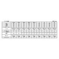 wundou（ウンドウ） キッズ・ジュニア 撥水 保温 セミロングボアコート 150 バーガンディ P6880J 1枚（直送品）