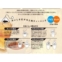 がんこ茶家 ジャスミン茶ティーバッグ1袋（20バッグ入）