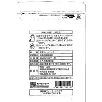 新緑園 急須で淹れたみたいに美味しい煎茶ティーバッグ 1セット（45バッグ：15バッグ入×3袋）
