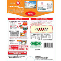 ヤマモリ　タイカレーイエロー　180g　5個