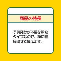 日清製粉ウェルナ 日清 スーパーカメリヤ ドライイースト(お徳用) (50g) ×5個