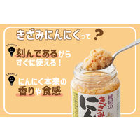 桃屋　きざみにんにく　5瓶