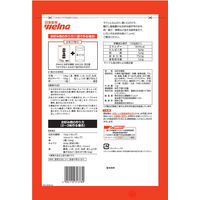 日清製粉ウェルナ お好み焼粉 山いも入り 業務用（1kg）　5袋