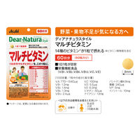 ディアナチュラ（Dear-Natura）スタイル マルチビタミン 60日分（60粒入）　5個 アサヒグループ食品 サプリメント