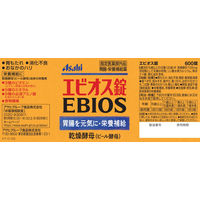 エビオス錠　5個（600錠×5）　アサヒグループ食品　サプリメント