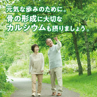 カルシウムMg 約60日分(240粒入り)【小林製薬の栄養補助食品】　1セット（1袋×5）　サプリメント