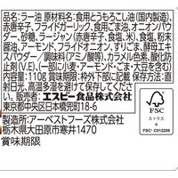 S&B　香ばし旨い！おかずラー油　5個