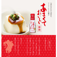 フンドーキン醤油　あまくておいしい醤油　4008　5本