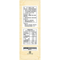 理研ビタミン 素材力だし こんぶだし　5g×12本　1セット（5袋）