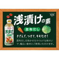 エバラ　浅漬けの素　昆布だし　500ml　5本