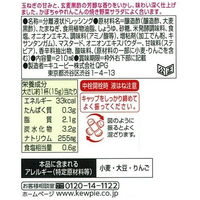 キユーピー　テイスティドレッシング　黒酢たまねぎ　210ml　5本