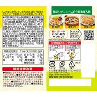 ヤマサ醤油 昆布ぽん酢 500mlパック 5本