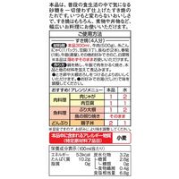 ヤマモリ 無砂糖でおいしい すき焼きのたれ 糖質90％オフ 5本