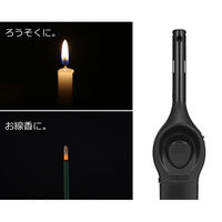 チャッカマン ぬくもり 仏具用 注入式 黒 5個 東海