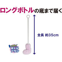 ボトル洗い キッチン バスボンくん そこズバボトルブラシ抗菌 ピンク 5本 山崎産業