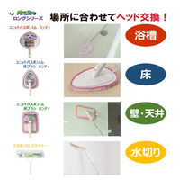 お風呂用ブラシ ユニットバスボンくん抗菌 ハンディ ピンク 5本 幅約150×奥行約120×高さ250mm 山崎産業