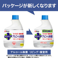 ファミリーガード アルコール除菌スプレー リビング・寝室用 付け替え用 400ml 1セット(5本) ジョンソン