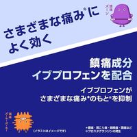 イブA錠 90錠 エスエス製薬   生理痛 頭痛 歯痛 咽喉痛 関節痛 筋肉痛 神経痛 腰痛 肩こり痛【指定第2類医薬品】