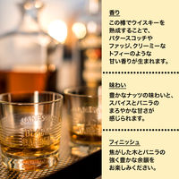 ジェムソン ブラックバレル アイリッシュウイスキー ギフト・プレゼント お祝い 誕生日 700ml ペルノ・リカール 1本