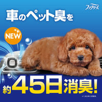 ファブリーズ 車用消臭 イージークリップ ペット臭用 フレッシュエア（2.2ml×2個入）1個 P&G
