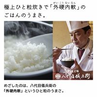 日立 炊飯器 RZ-V100FM K フロストブラック 5.5合 圧力＆スチームIHタイプ 日本製 蒸気カット 八代目儀兵衛監修