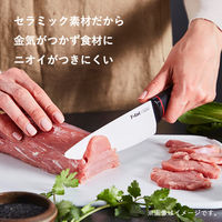 T-fal（ティファール） シェフナイフ 18cm フィネスト セラミック K17908 1個