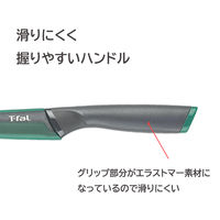 T-fal（ティファール） フレッシュキッチン ペアリングナイフ 9cm 包丁 K13406 1セット（3個）