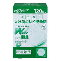 入れ歯洗浄剤 部分用 総入れ歯用 入れ歯キレイ洗浄剤 1ケース（3000錠入）玉川衛材