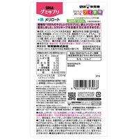 UHA味覚糖　UHAグミサプリ　鉄+メリロート（14日分）　プラム味　1セット（1袋（28粒入）×3）　サプリメント