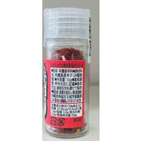 おきなわの有機南部島唐辛子（赤）粗挽き 3個 島酒家 赤唐辛子