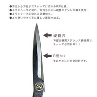 藤久（クラフトハートトーカイ） 硬質ステンレスハサミ R刃 240mm 0374531 1本