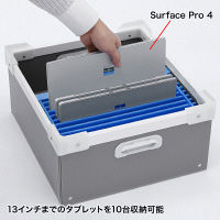 サンワサプライ プラダン製タブレット収納簡易ケース（10台用） 幅420×奥行380×高さ197mm CAI-CABPD43 1台（直送品）