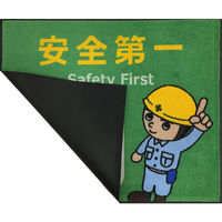 クリーンテックス・ジャパン サインマット 安全第一2 75 x 90 cm BE00002 1枚