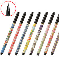 あかしや SAW-500 筆ペン あかしや新毛筆[古都] 1セット(2本)