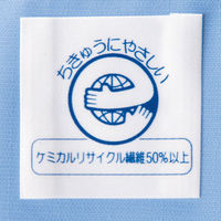 自重堂　制服百科　エコ低発塵製品制電長袖ブルゾン　サックス　ＳＳ　84300（直送品）